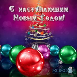 Reimte Wünsche für 2020