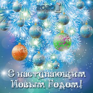 Mini-Karten für das neue Jahr 2020