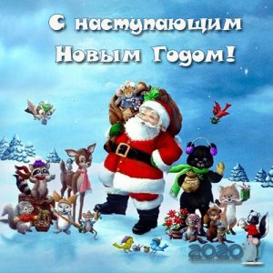 Weihnachtsminikarte mit Santa Claus für 2020