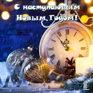 Neujahrs-Mini-Karte mit einer Uhr für 2020