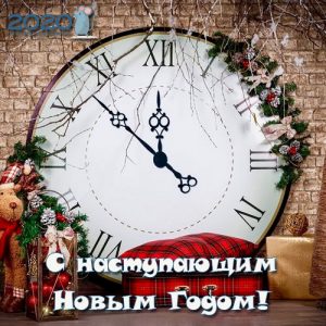 Weihnachtsminikarte mit Glockenspielen für 2020