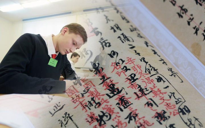 Änderungen im Einheitlichen Staatsexamen 2020 in chinesischer Sprache