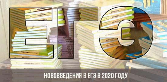 Neuerungen in der Prüfung im Jahr 2020