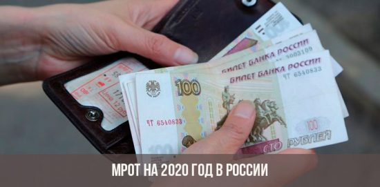 Mindestlohn für 2020