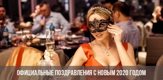 Frohes Neues Jahr 2020