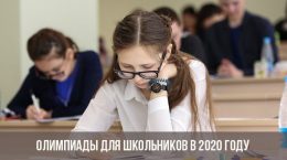 Olympische Spiele für Studenten im Jahr 2020