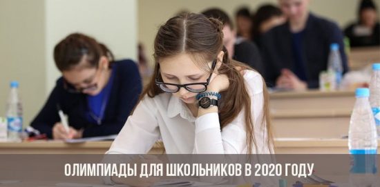 Olympische Spiele für Studenten im Jahr 2020