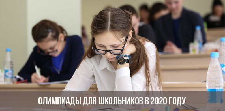 Olympische Spiele für Studenten im Jahr 2020