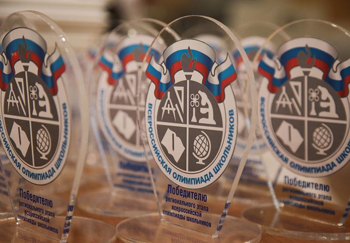 Regionale VOSH Awards