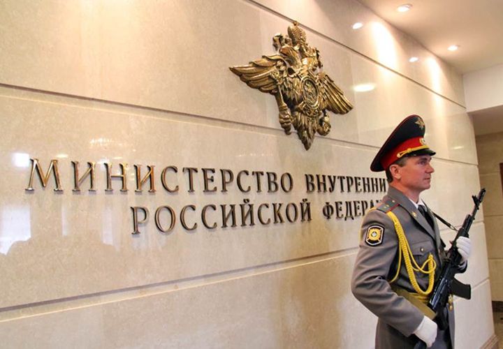 Abschaffung der Rente des Innenministeriums