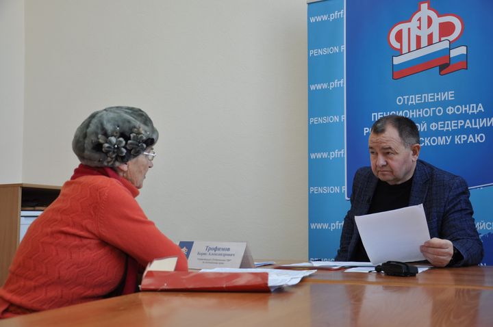 Aufnahme in die russische Pensionskasse