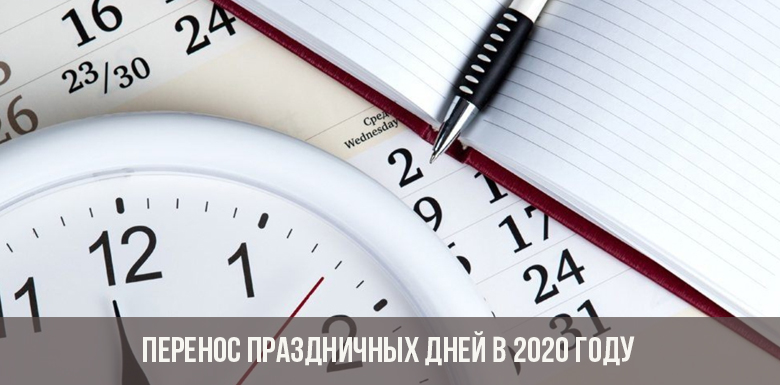 Ferientransfer im Jahr 2020