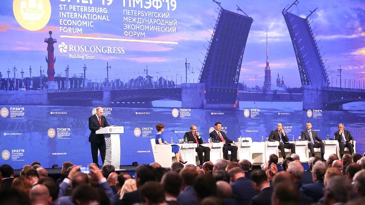 Treffen des Wirtschaftsforums