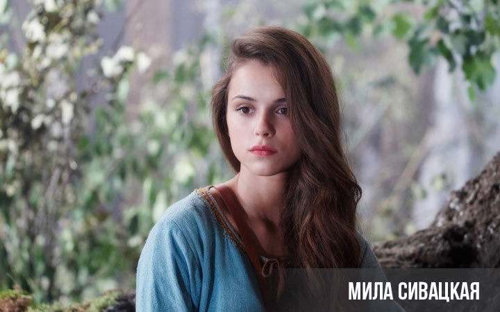 Mila Sivatskaya im Film Der letzte Ritter: Die Wurzel des Bösen 2020