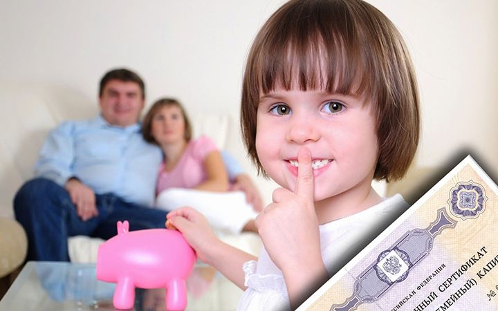 Mutterschaftskapital