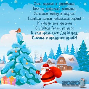 Lustige Postkarten bis 2020