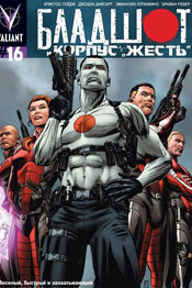 Bloodshot - 2020 Film