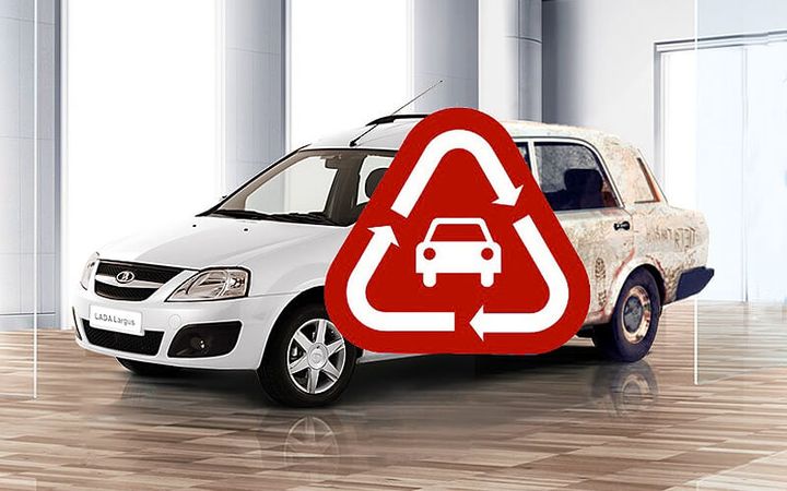 Austausch eines alten Autos gegen ein neues