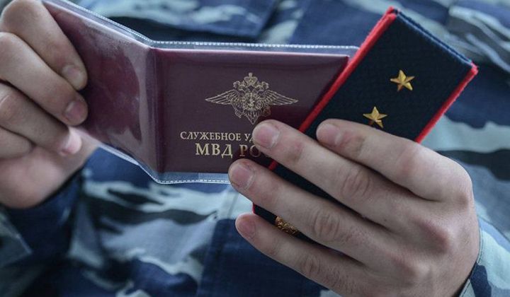 Rentenreform des Innenministeriums 2020