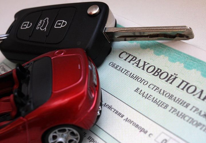 Strafe für das Fahren ohne Versicherungspolice