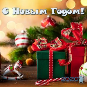 Weihnachtsgedichte und Karten 2020 mit Geschenken