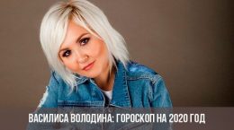 Vasilisa Volodina Horoskop für 2020