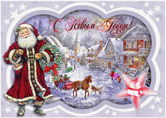 Lebhafte guten Rutsch ins Neue Jahr 2020 Grußkarte