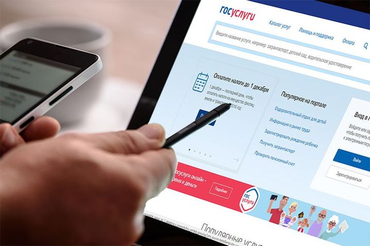 Website für Regierungsdienste