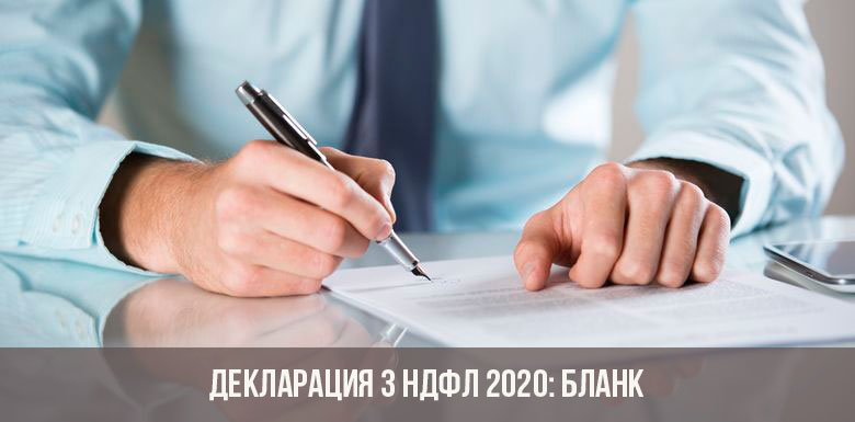 Einkommensteuererklärung 3 für 2020