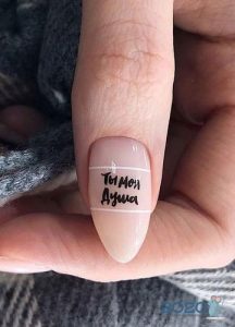 Nagelmalerei für 2020 - Wörter und Phrasen