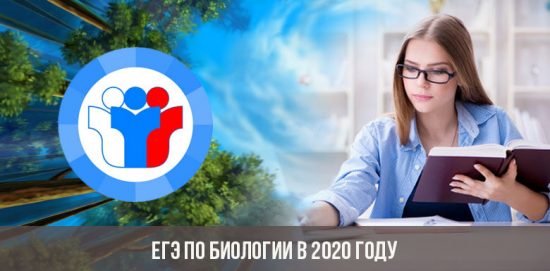 VERWENDUNG in der Biologie im Jahr 2020