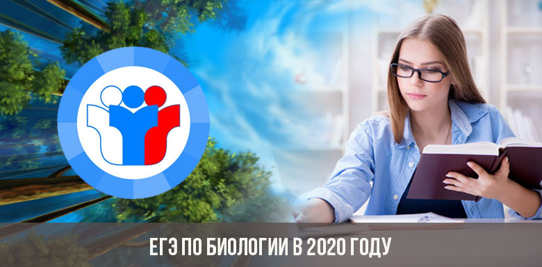 VERWENDUNG in der Biologie im Jahr 2020