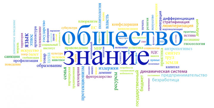 Einheitliches Staatsexamen 2020 zu sozialwissenschaftlichen Änderungen, Terminen, Struktur des KIM