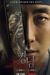 Königreich 2 Saison