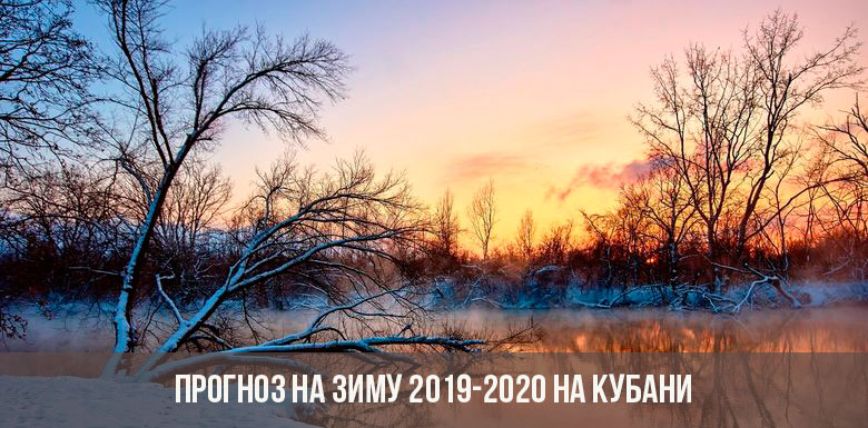 Winter 2019-2020 im Kuban