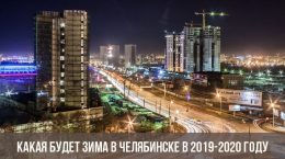 Was wird der Winter in Tscheljabinsk in 2019-2020 sein