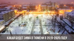 Was wird der Winter in Tjumen in 2019-2020 sein