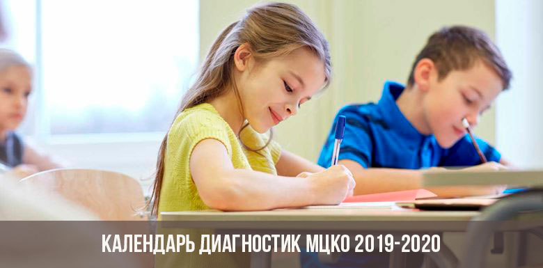 Diagnose von ICSC im Zeitraum 2019-2020