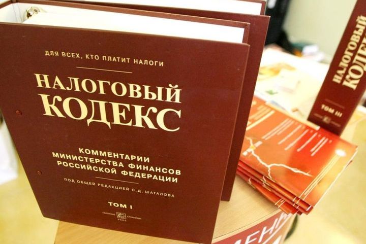 Steuergesetzbuch der Russischen Föderation