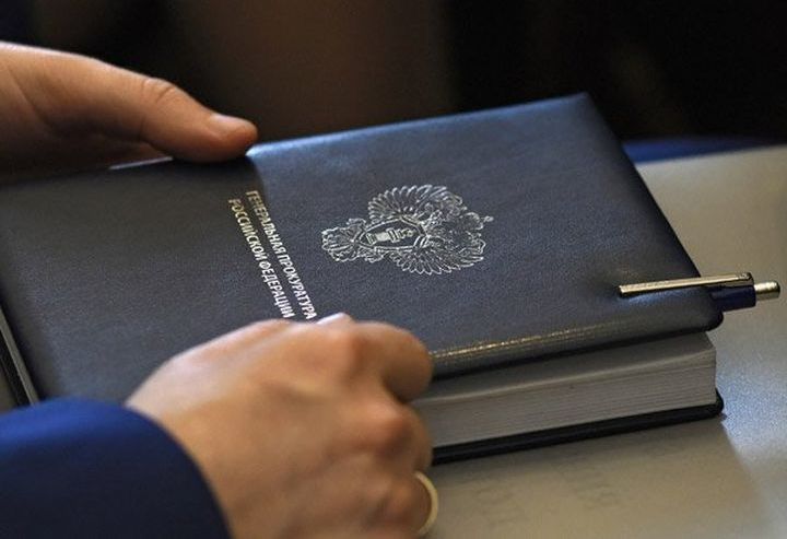 Kontrollen durch die Staatsanwaltschaft