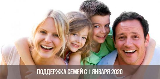 Vater, Mutter und zwei Kinder