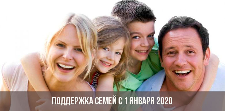 Vater, Mutter und zwei Kinder