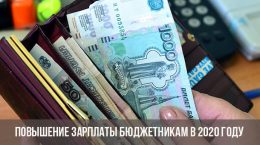 Gehaltserhöhung für Beschäftigte des öffentlichen Sektors im Jahr 2020