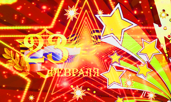 Animierte Grußkarte Happy Defender of the Fatherland Day für 2020