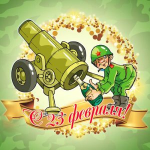 Bild vom 23. Februar 2020