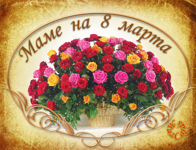 Grußkarte am 8. März Mutter mit Animation