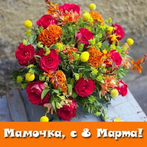 Grußkarte und Glückwünsche am 8. März Mutter