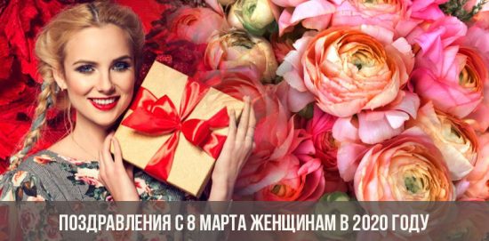 Herzlichen Glückwunsch zum 8. März an die Frauen im Jahr 2020