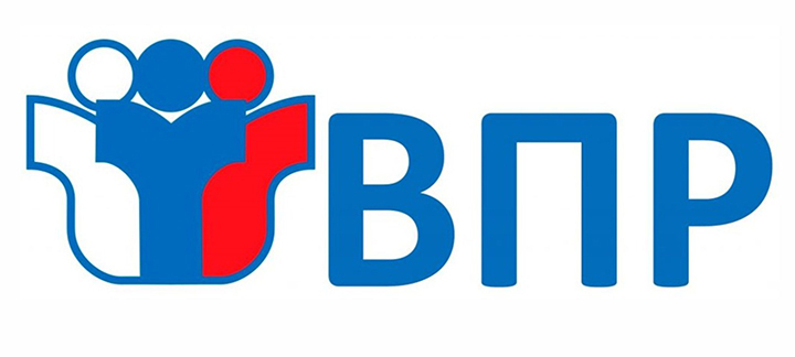 Allrussische Verifikationsarbeit