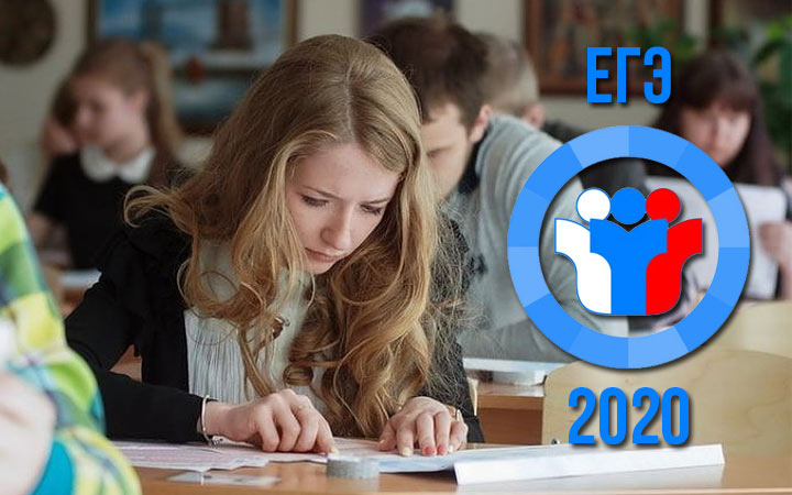 Bewertung des Einheitlichen Staatsexamens 2020, Übertragung der Hauptpunkte auf die Prüfung und Bewertung